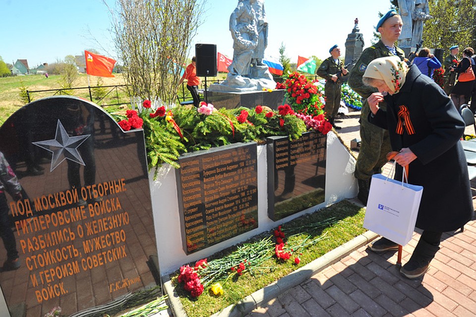 В Наро-Фоминском районе перезахоронили останки 145 красноармейцев