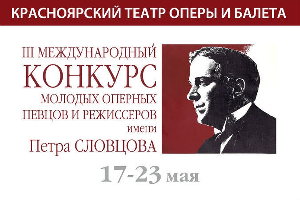 Международный конкурс для режиссеров Международный конкурс для режиссеров