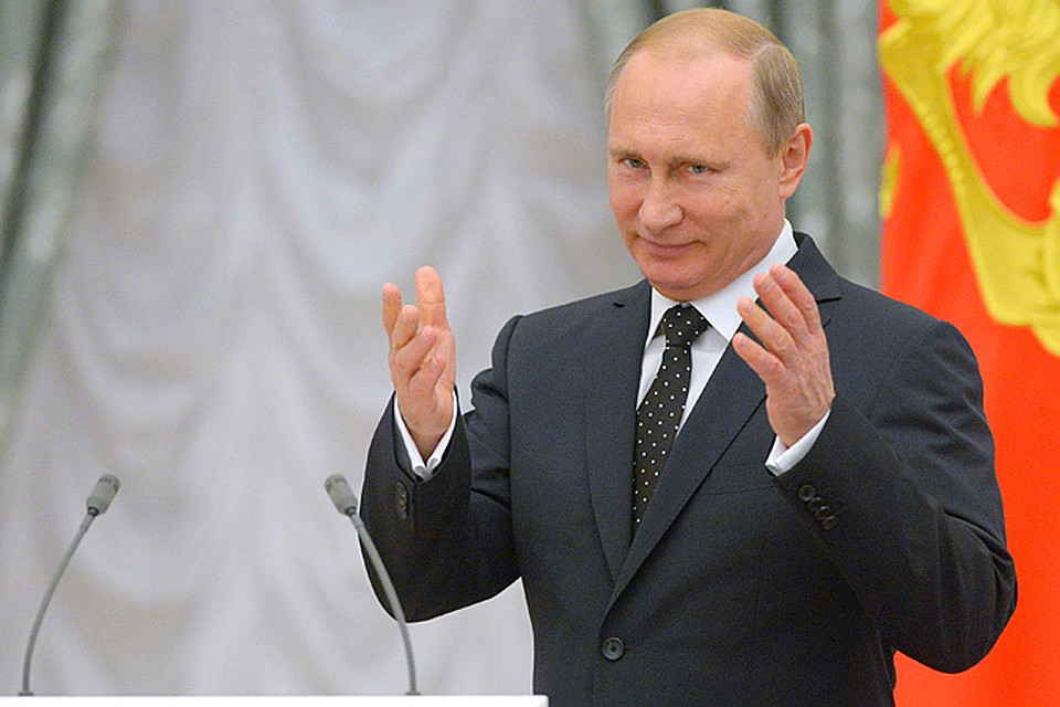Отдельно нас удостоил честью и президент России Владимир Путин