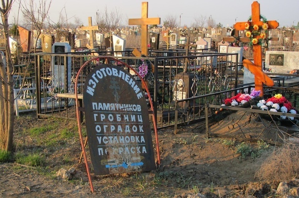 Новое кладбище Ростова будет находиться в Мясниковском районе