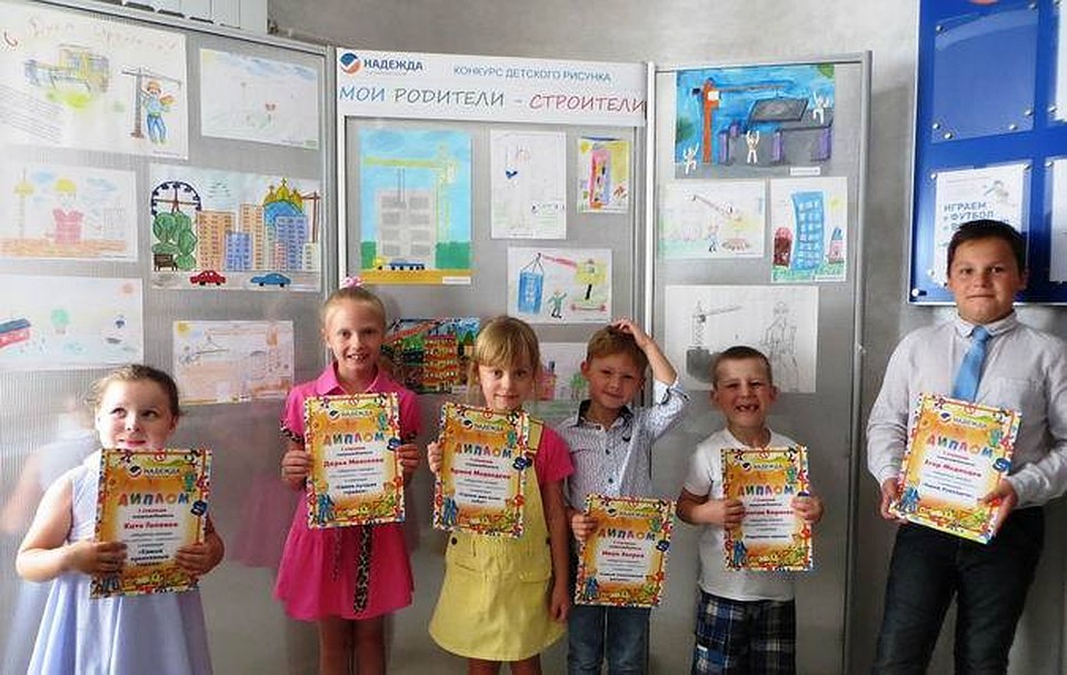 Победители детского конкурса Победители детского конкурса