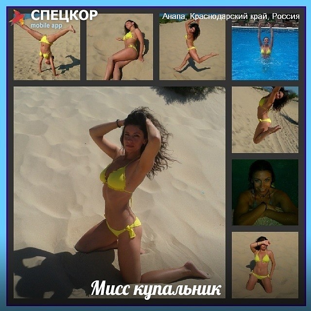 Фото: Мобильное приложение «Спецкор» от «Комсомольской правды»