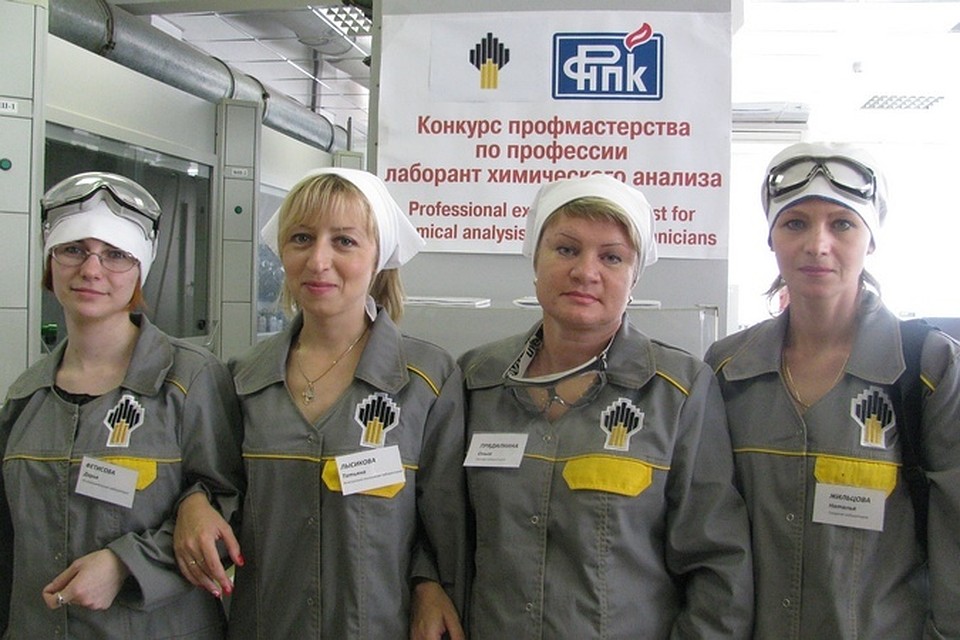 Конкурс профмастерства лаборанта хим анализов Конкурс профмастерства лаборанта хим анализов