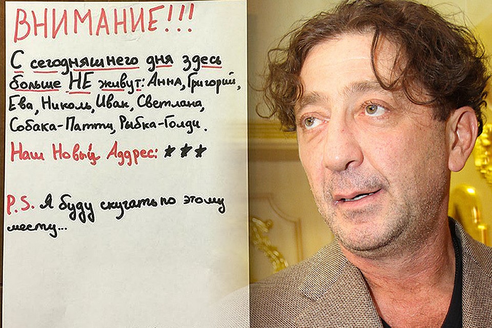 Григорий Лепс съехал из своей квартиры