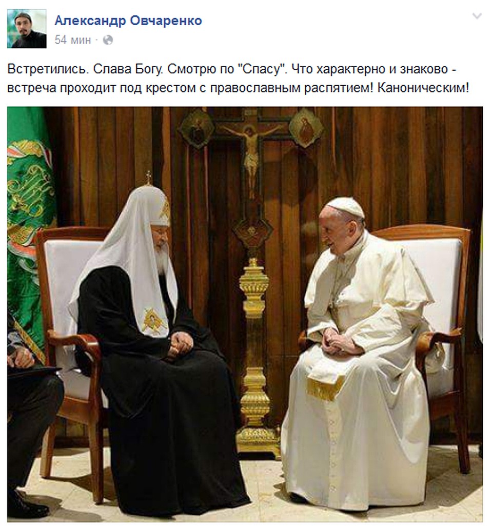 Фото: Facebook