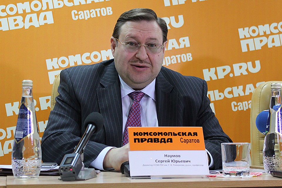Сергей Наумов: «Эконом» готов стать фундаментом кластера экономического образования в области
