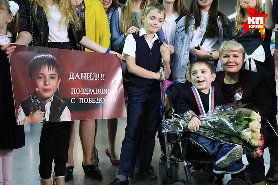 Данила встретили дома как настоящую звезду