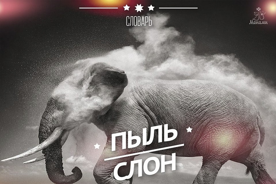Фото: Андрей Соловьев