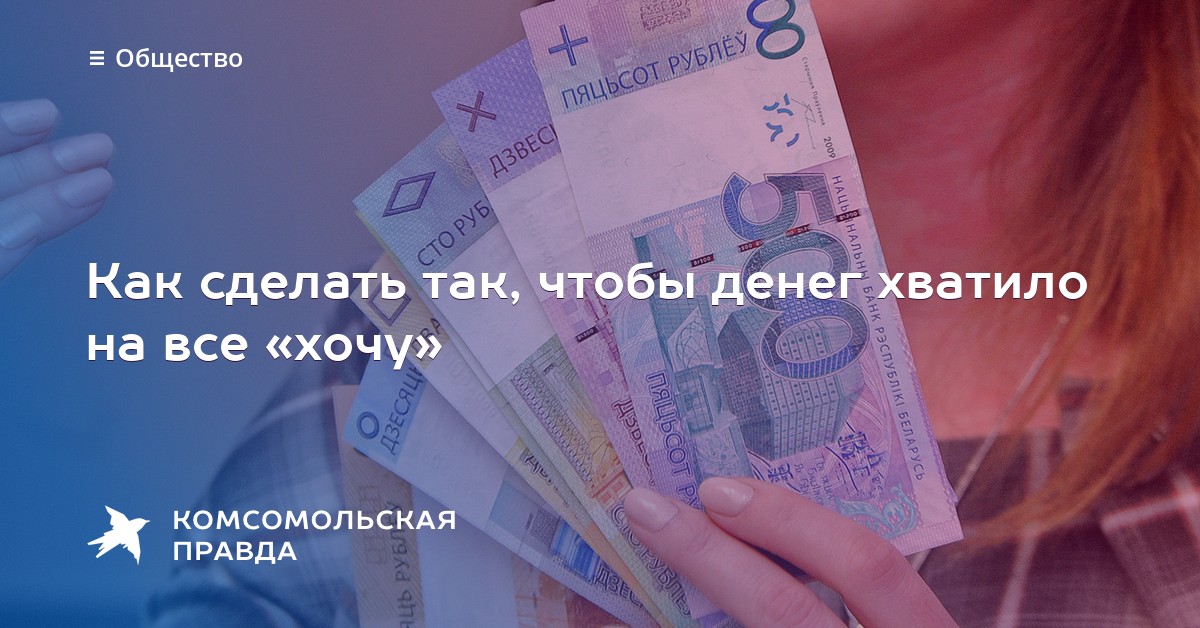 Как сделать чтобы деньги не приходили Как сделать чтобы деньги не приходили
