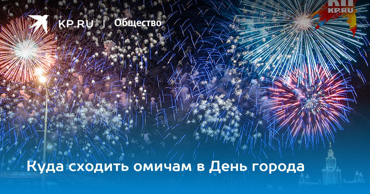 Скачать Бесплатно Поздравление С Днем Сибири Видео