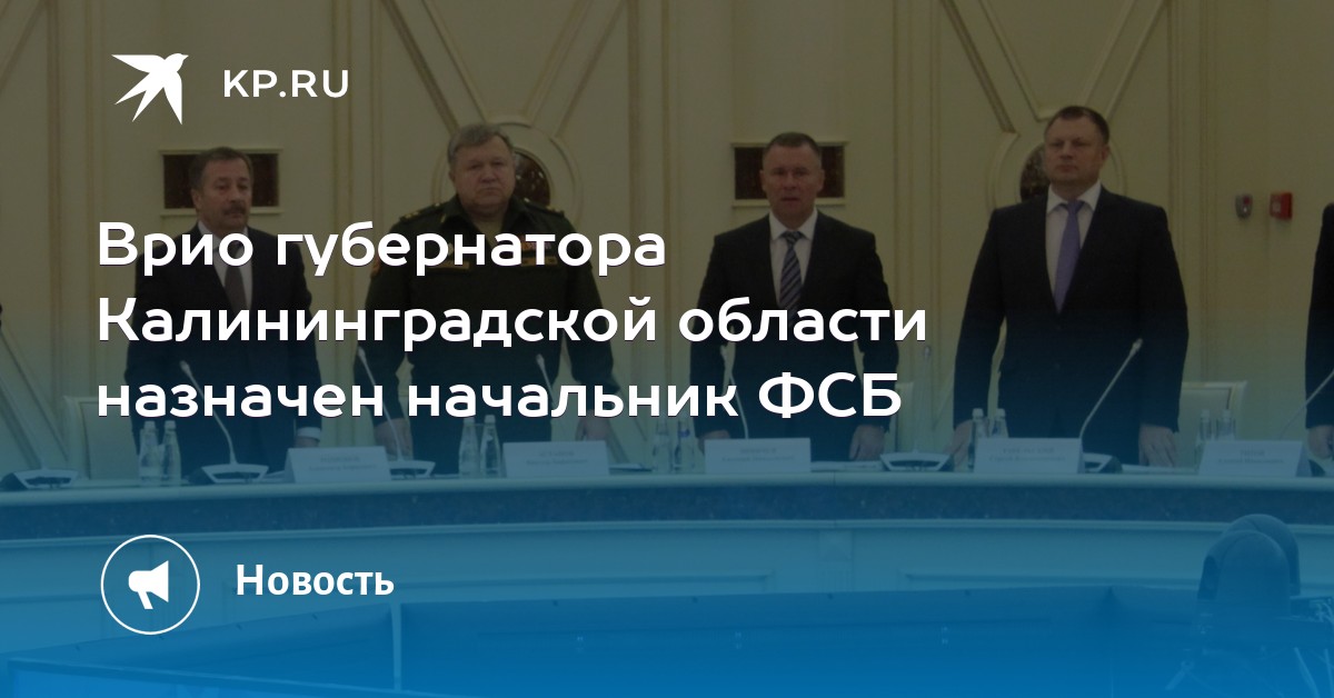 Новогоднее Поздравление Губернатора Калининградской Области 2021 Новогоднее Поздравление Губернатора Калининградской Области 2021