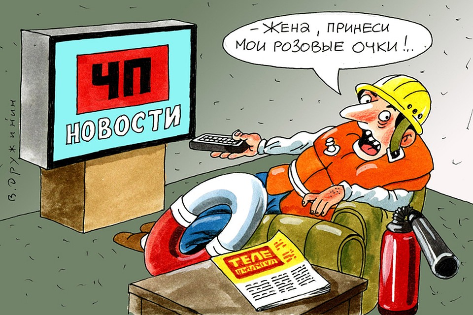 На современном ТВ такой большой выбор программ, что немудрено запутаться.