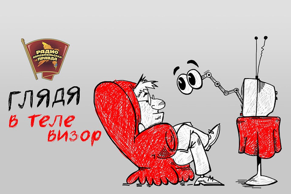 Завершение сериала «Ольга» на ТНТ и возвращение «Ледникового периода»