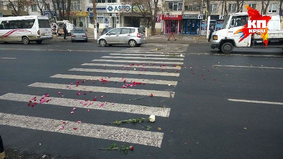 На пешеходном переходе погибло много людей.
