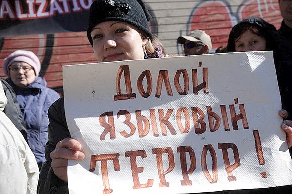 От учителей будут требовать знание латышского языка на уровне С2. Фото: с сайта gumilev-center.ru