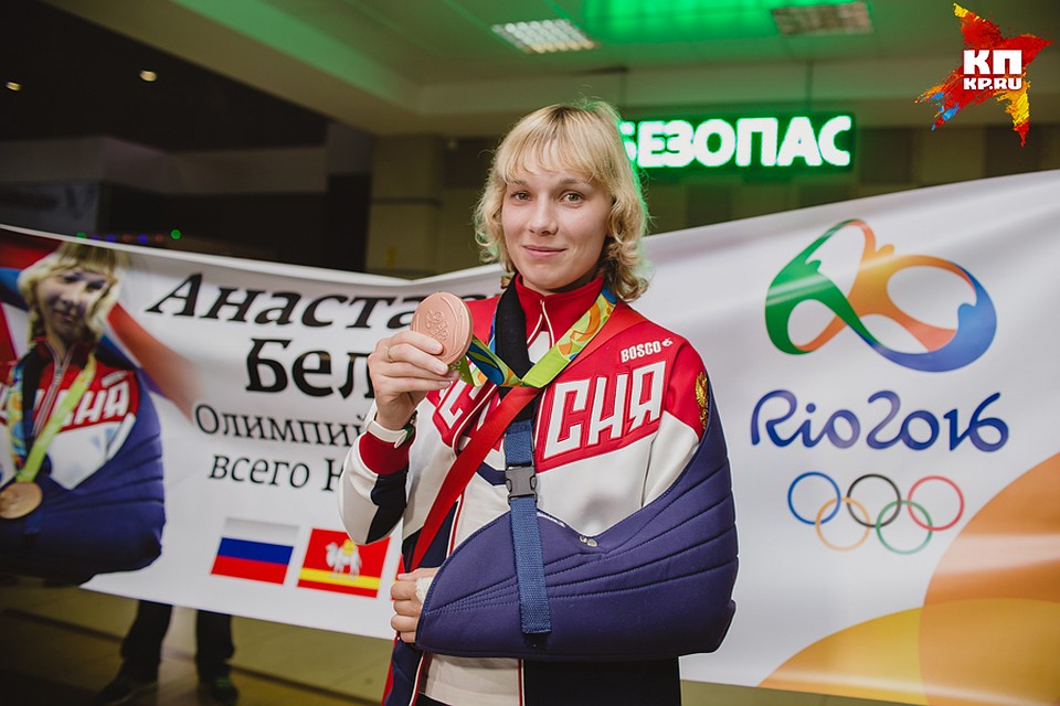 На Олимпиаде в Рио Настя завоевала бронзовую медаль.