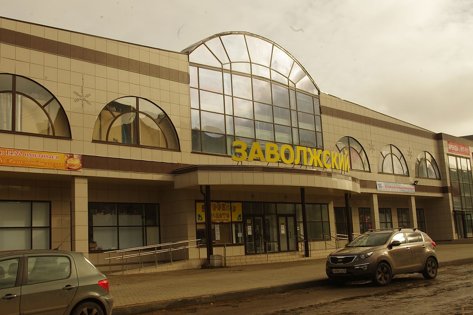 Заволжский рынок