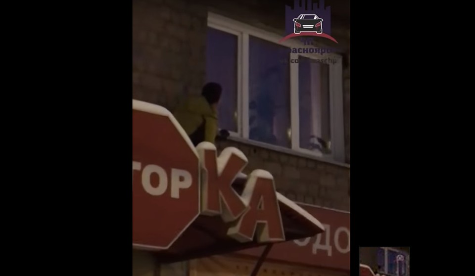 В Красноярске прохожие спасли стоящего на подоконнике 2 этажа мальчишку. Фото: стоп-кадр ЧП - Красноярск.