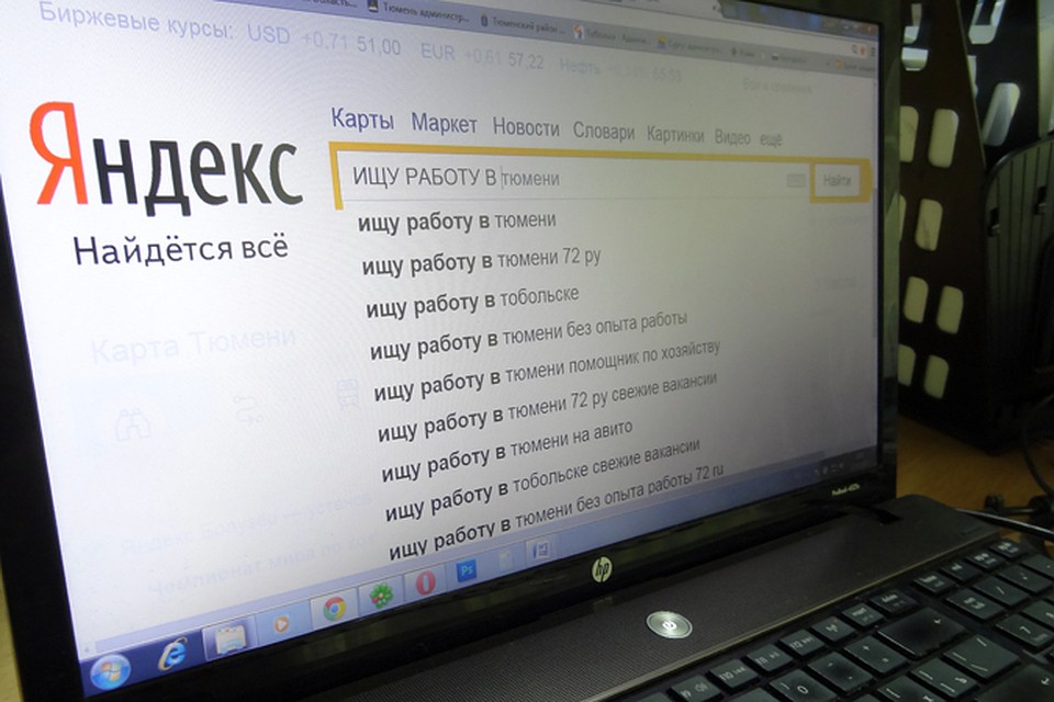 Кем можно подработать в Тюмени