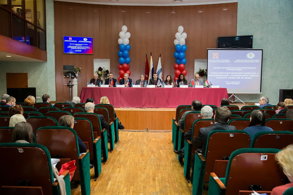 В СПбУТУиЭ состоялась Международная научно-практическая конференция «Роль интеллектуального капитала в экономической, социальной и правовой культуре общества XXI века»