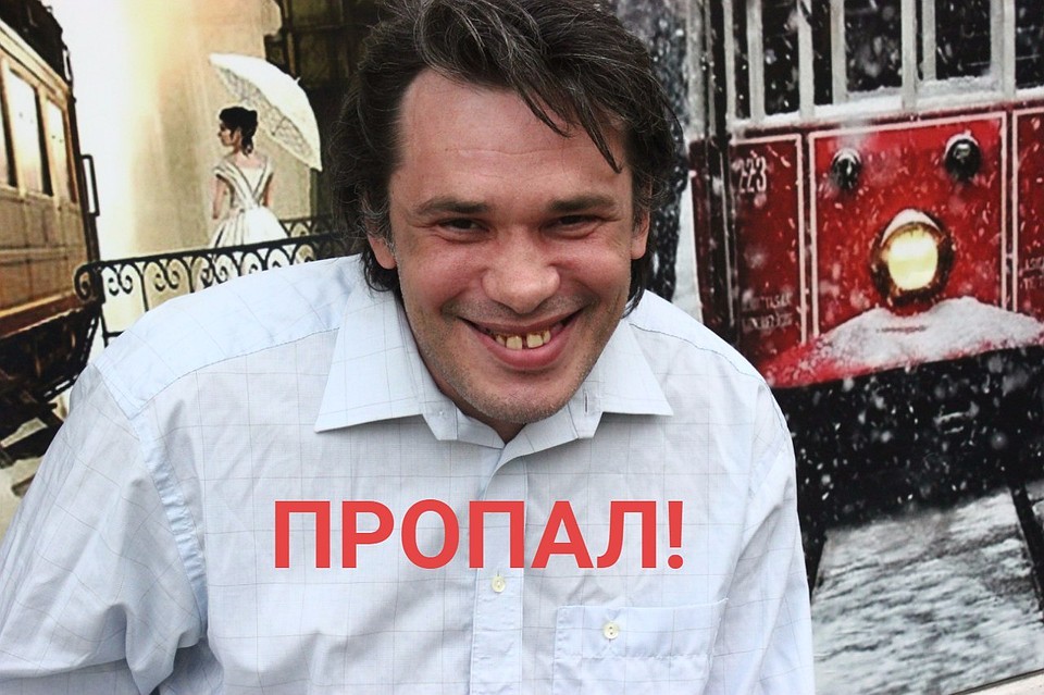 Сергея ищут уже третью неделю