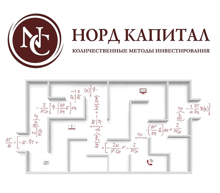 Норд Капитал