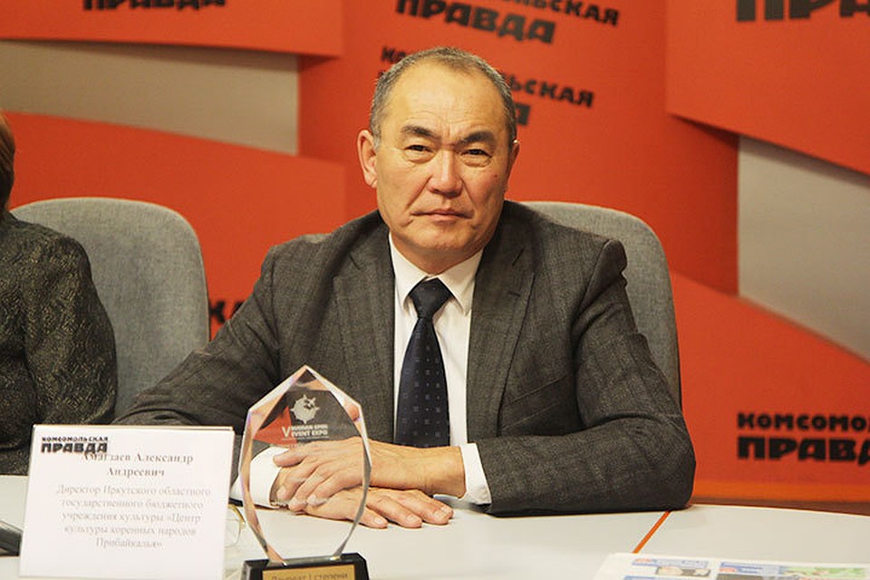 Александр Амагзаев, директор Иркутского областного государственного бюджетного учреждения «Центр культуры коренных народов Прибайкалья».