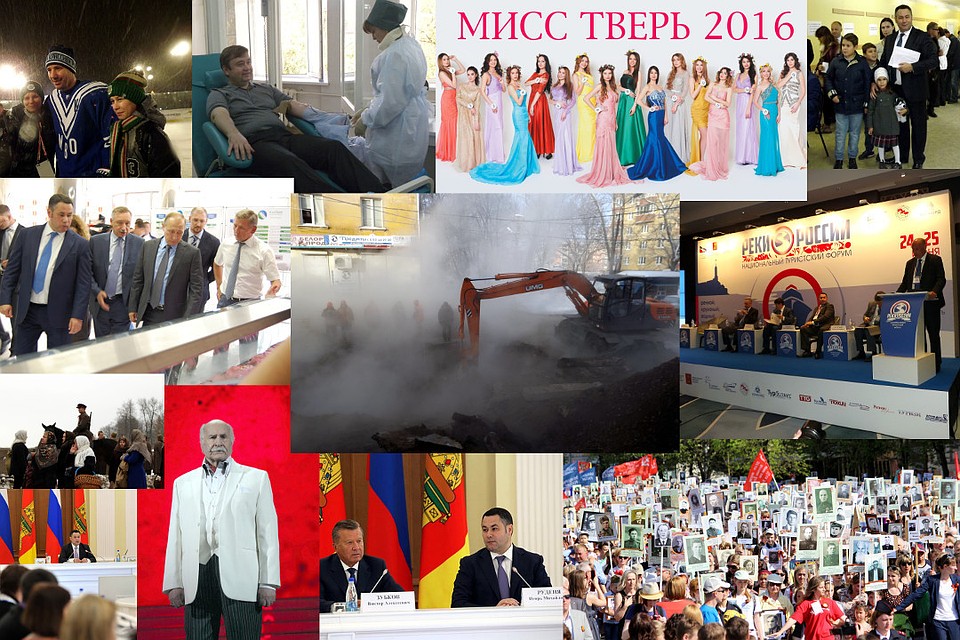 Подводим итоги года