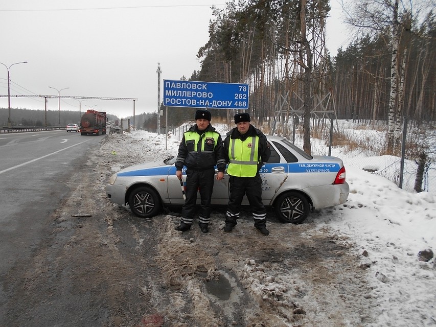 Полицейские помогли людям, попавшим в беду