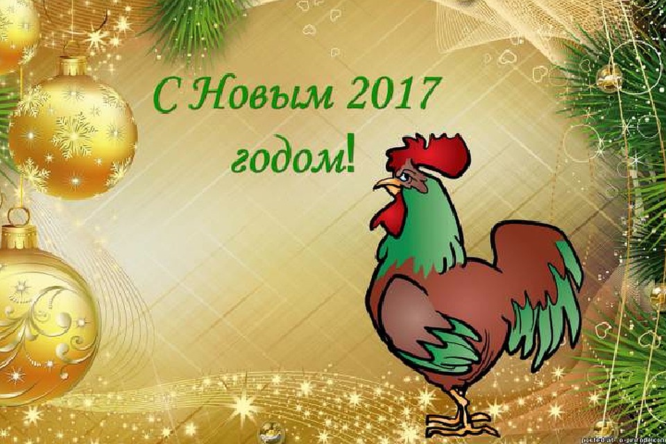 А что если на дворе совсем другой год?!