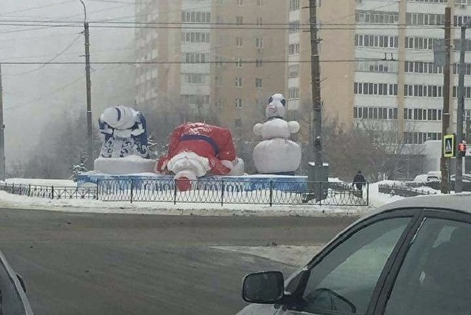 Фото: соцсети