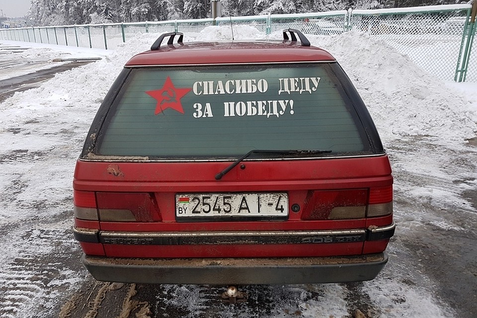 В Литве запрет на демонстрацию или распространение нацистской или коммунистической символики действует с 2008 года.ь. Фото: Службы охраны госграницы Литвы