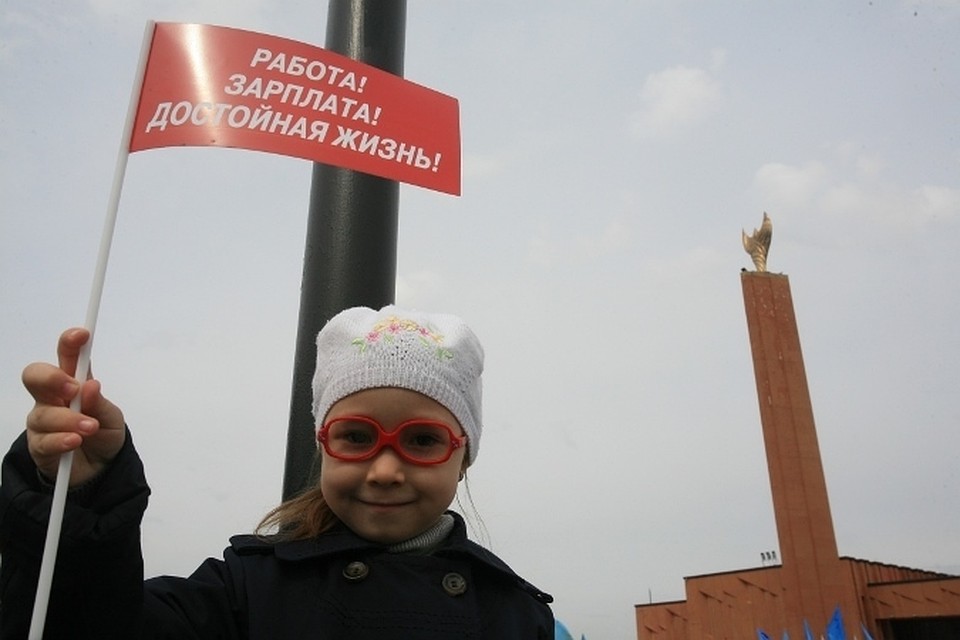 Ситуацию на рынке труда промониторили.