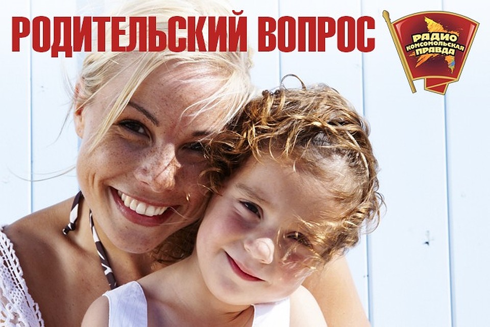 Как не перегнуть палку, защищая детей от вредной информации?