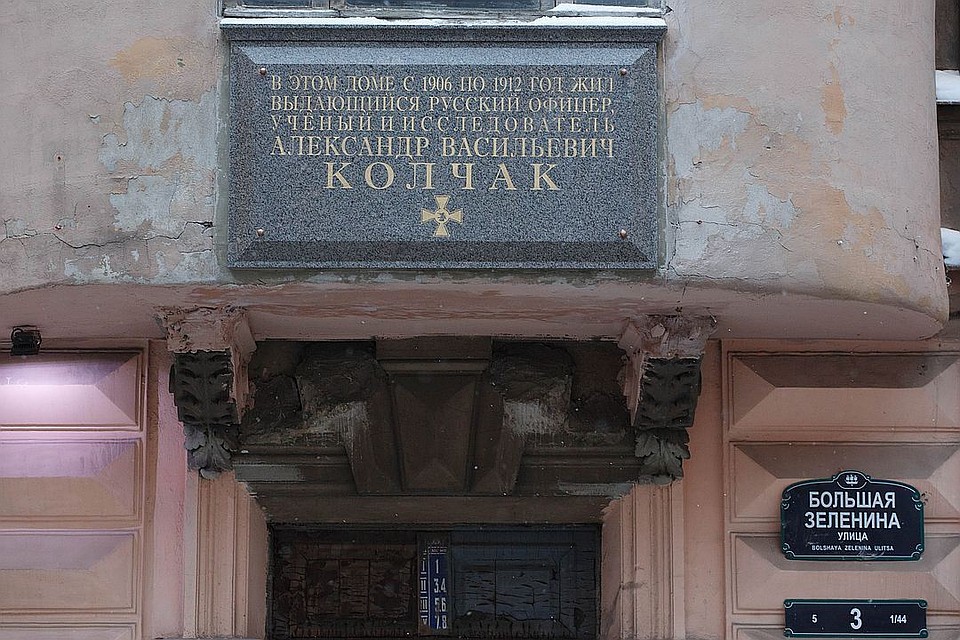 Табличка трижды подвергалась атакам вандалов