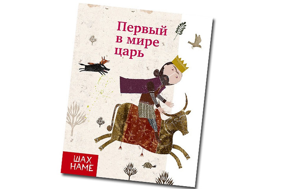Именно с этими воззрениями