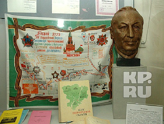 Цыганков Александр Васильевич – доктор географических наук, профессор, член-корреспондент Российской Академии Естествознания