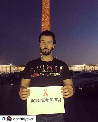 Певец Денис Клявер. Фото: Instagram