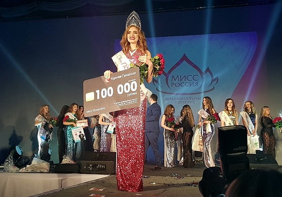 Девушка обогнала в борьбе за корону 15 претенденток.