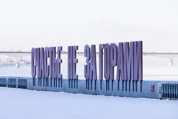 В Пермь пришли морозы