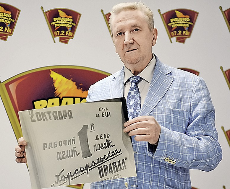 Первый начальник поезда Евгений Словецкий показал нам много уникальных документов из нашей бамовской биографии. Фото: Виктор ГУСЕЙНОВ