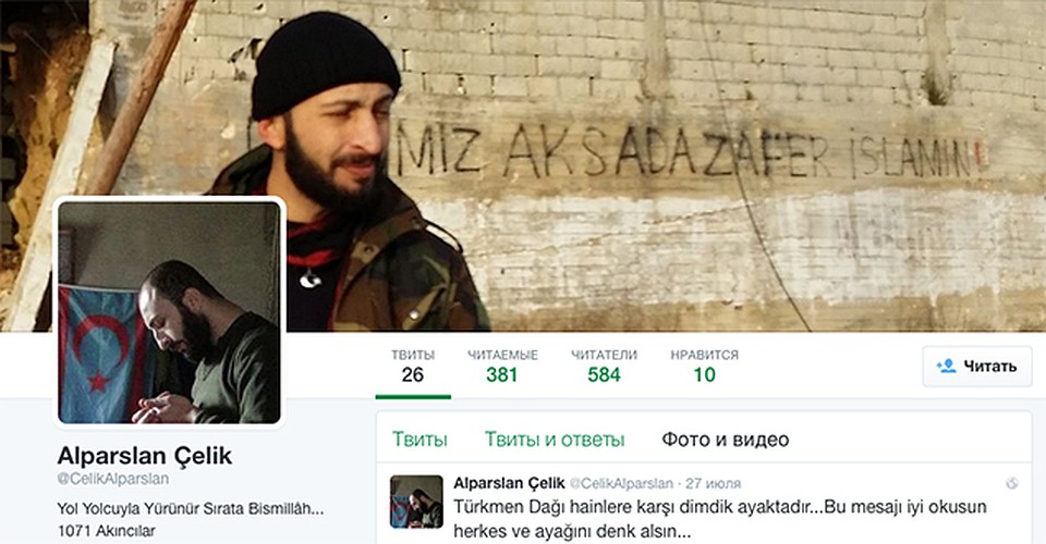 Журналисты быстро нашли его аккаунты в интернете Фото: Личная страница героя публикации в соцсети