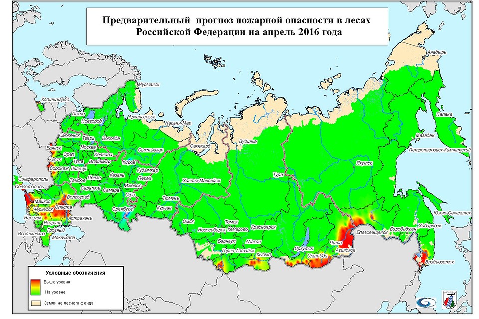 Предварительный прогноз пожарной опасности в лесах Российской Федерации на апрель 2016 года.