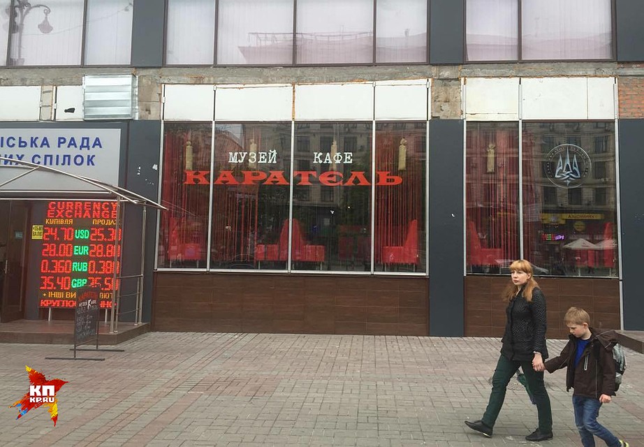 Бар "Каратель". Фото Владимира Волошина