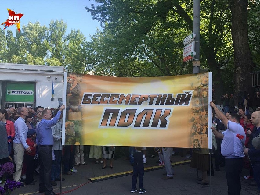 Акция "Бессмертный полк" все таки состоялась в Киеве. Фото Владимира Волошина