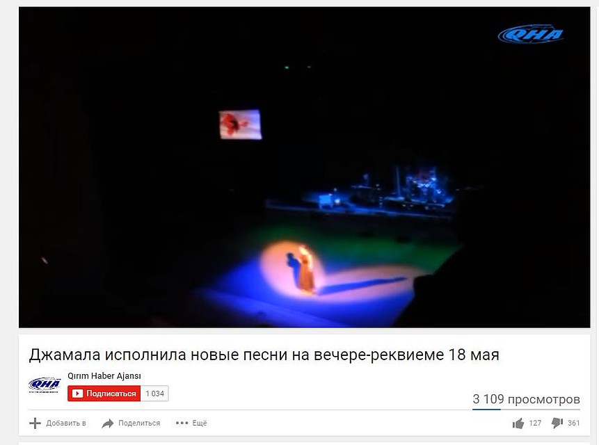 На снимке четко видно, что видео загрузили год назад. Фото: Скриншот YouTube.