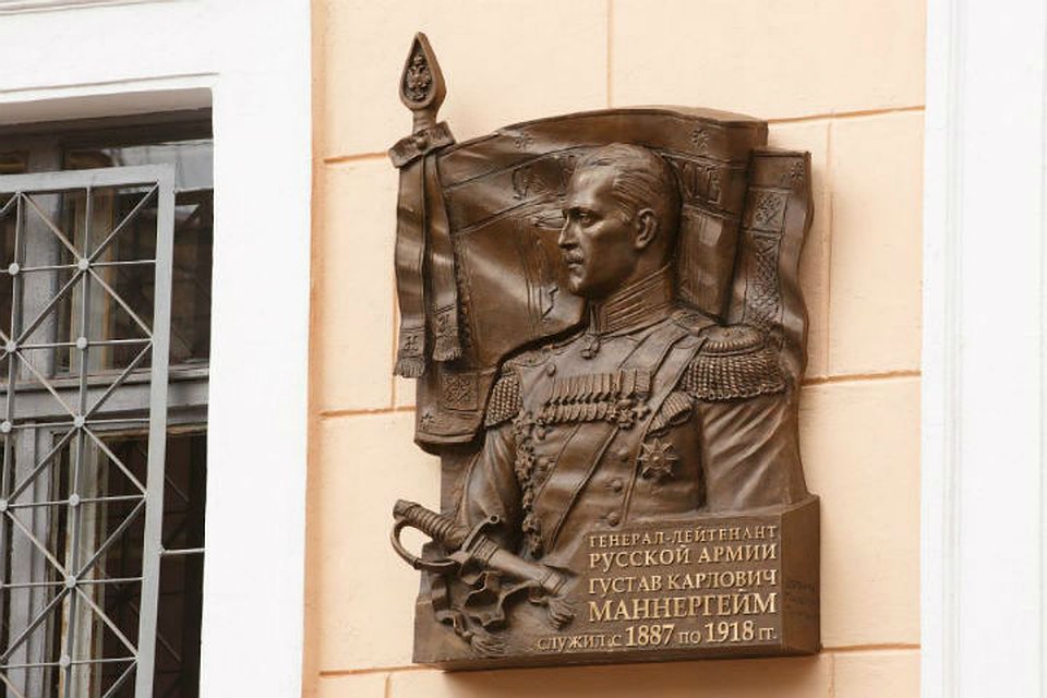 Так табличка выглядела "до" Фото: Александр ГЛУЗ