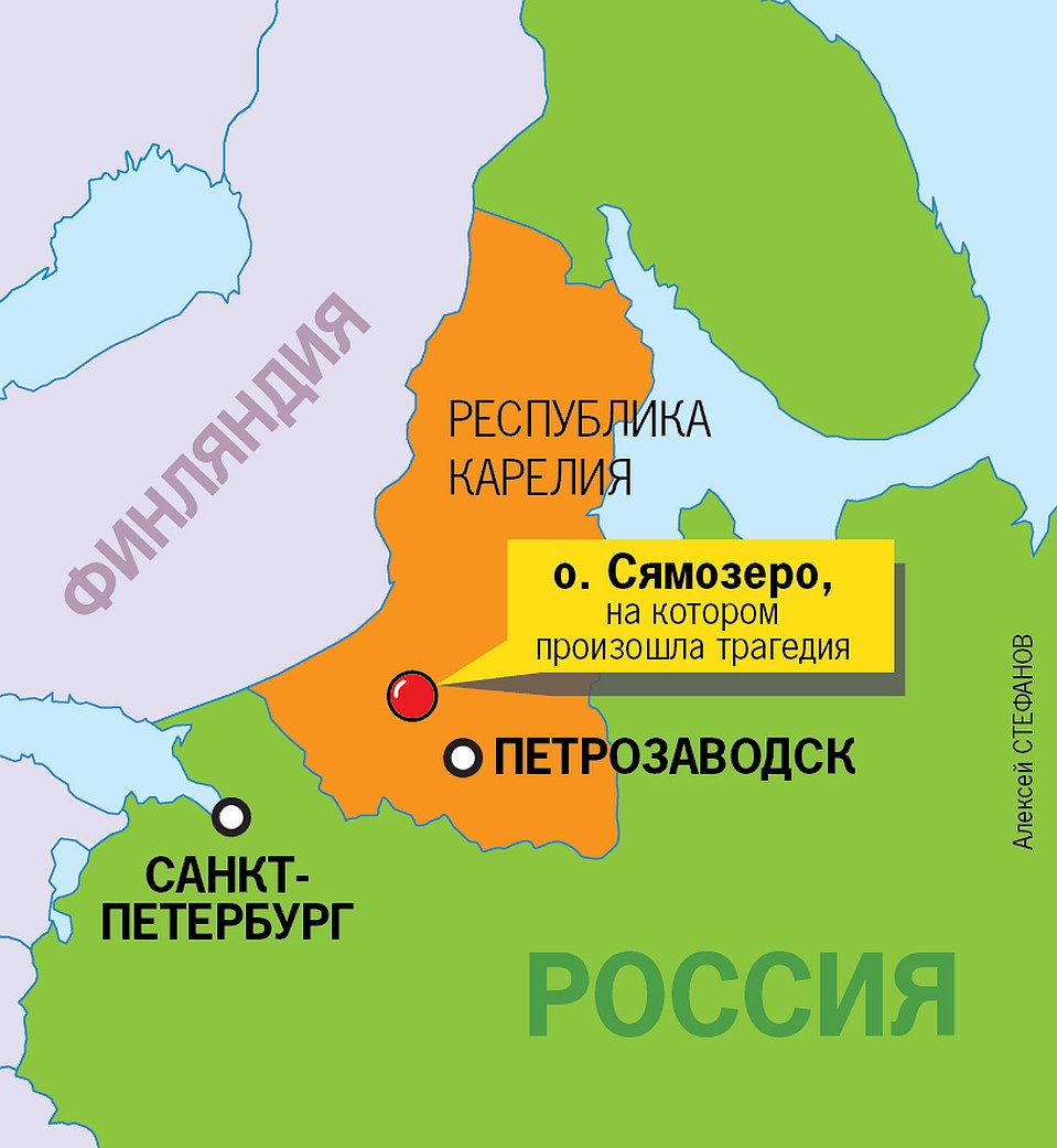 Место трагедии Фото: Алексей СТЕФАНОВ