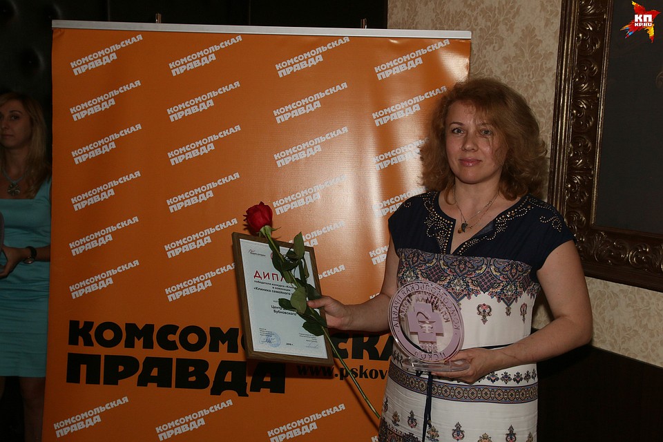 Центр доктора Бубновского на награждении представляла Людмила Кочукова. Фото: Михаил ГЛУЩЕНКО