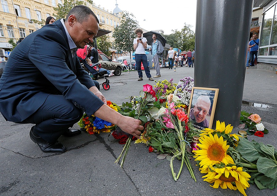 Сейчас многие говорят, что погибший в Киеве журналист Павел Шеремет боролся на Украине за правду Фото: REUTERS